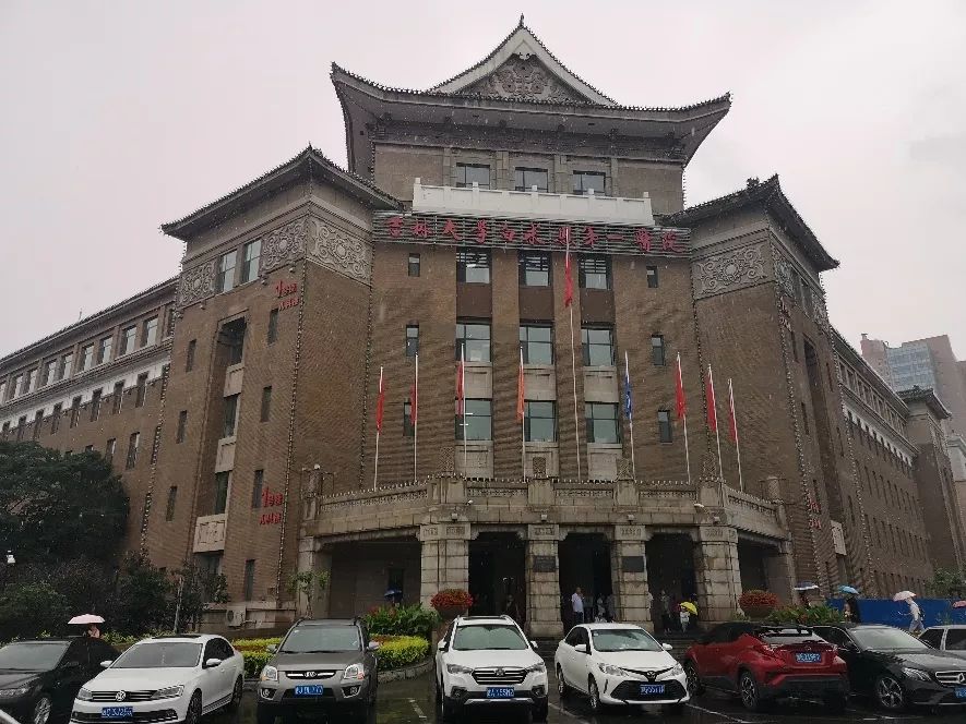 吉林大学白求恩第一医院