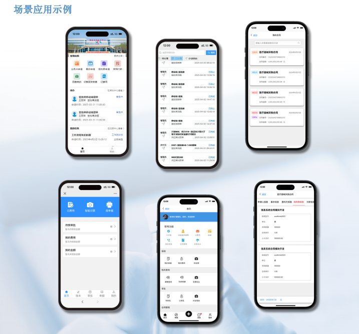 截屏2025-07-24 13 截屏2025-07-24 13